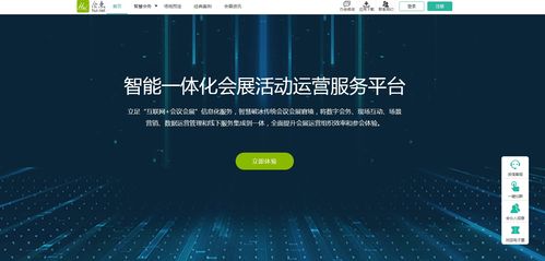 四位一體創(chuàng)新 H5頁(yè)面、會(huì)點(diǎn)網(wǎng)、公眾號(hào)支付與微信卡包的場(chǎng)景活動(dòng)管理實(shí)踐